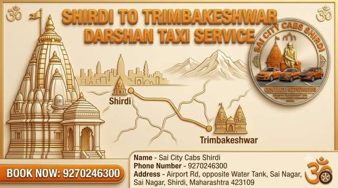 Shirdi To Trimbakeshwar Cab | Shirdi To Trimbakeshwar Taxi