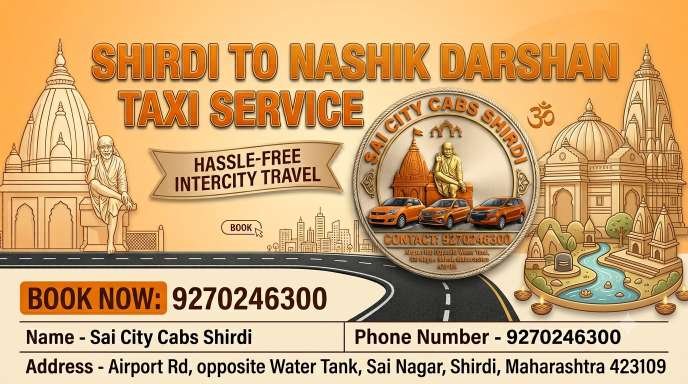 Shirdi To Nashik Cab | Shirdi To Nashik Taxi